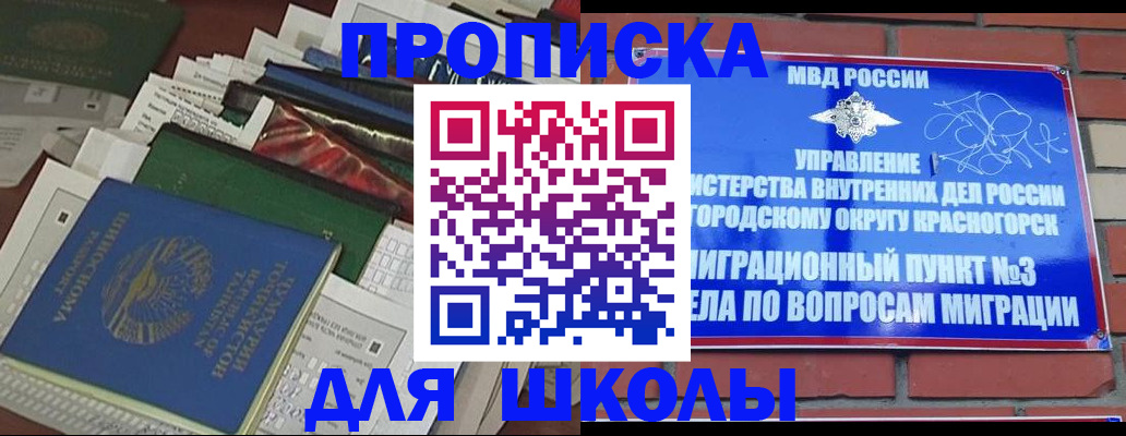 найти адрес прописки в Междуреченске